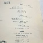 ブリコラージュ ブレッド アンド カンパニー ダイニング・カフェ - 