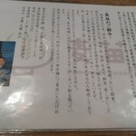 Homemade Ramen 麦苗 - 