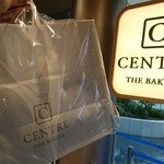 セントル ザ・ベーカリー - 角食パン￥８００ゲット！！