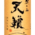 朝日山　天籟　越淡麗（ 純米大吟醸）グラス（90ｍｌ）