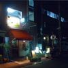 コロンビア エイト 北浜本店