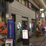 紅梅園 - H.30.10.28.夜 