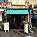 かんな 沖縄店 - 