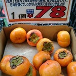 セントル ザ・ベーカリー - 次郎柿