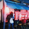 トラック屋台ラーメン 札幌0番地