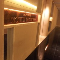 エノテーカ ピンキオーリ 名古屋 - 