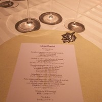 エノテーカ ピンキオーリ 名古屋 - 