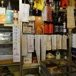 溝畑酒店 - メニュー