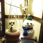 ぬくもりの宿 ふる川 - 