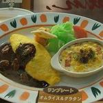 ファミリーキッチン ボチャカ - オムライス＆ドリア（サンプルです）