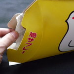 豊島屋 - ☆さぁ～取り出しますよ～☆