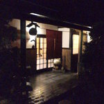 Izakaya Isshin - 