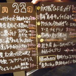 レストラン バカール - 