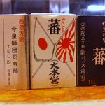 創業４０年以上の歴史があります