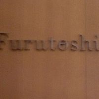Furutoshi - 