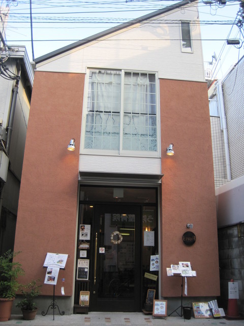 Cafe Eaga カフェ イーガ 西永福 カフェ 食べログ