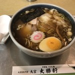 大宮大勝軒 - 小ワンタン麺 830円
            コレが普通の大きさです。