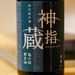 銀座 しのはら - 