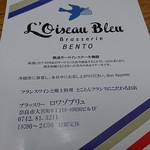 L'Oiseau Bleu - 