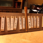 花いち - 品書き