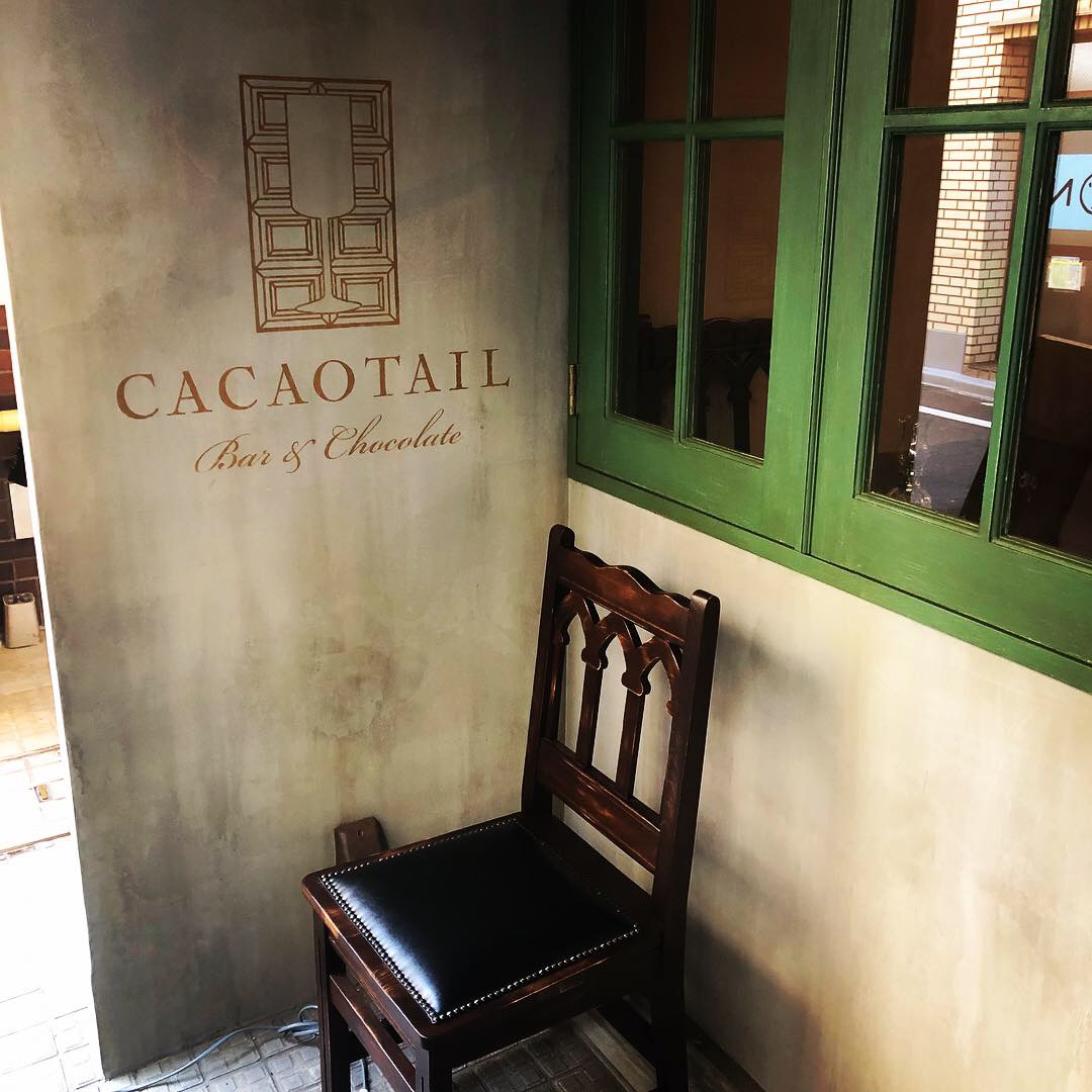 bar&chocolate CACAOTAIL