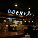 Odenyaki - 