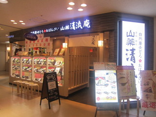 多摩センターの人気ランチ ガッツリからヘルシーまで19選 食べログまとめ