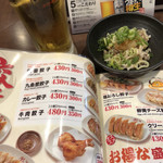 浪花ひとくち餃子 餃々 - 