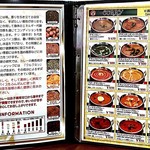 本場インド料理専門店 ディプパレス - 