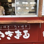 やきまる - たこ焼きとたい焼きのお店 やきまる。煮物は無い