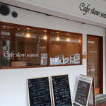 Cafe slow season - 