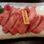 Yakiniku Goen - 