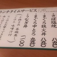日本料理 空海 別亭 - 
