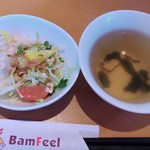 洋食屋バンフィール - 