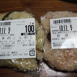 えびすや - おふかし はどちらも100円