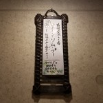 SPICY CURRY 魯珈 - 