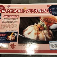 あま屋 - 