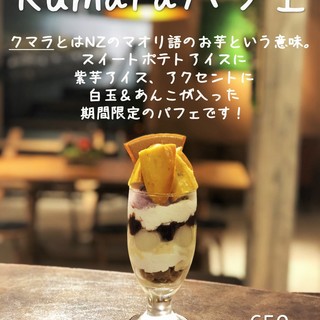 オキ オキ カフェ_1