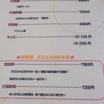 中華料理 唐韻 - <メニュー>麺飯。