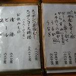 うなぎ亭 友栄 - 