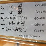 うなぎ亭 友栄 - 