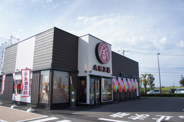 大阪王将 金沢高柳店 東金沢 餃子 食べログ