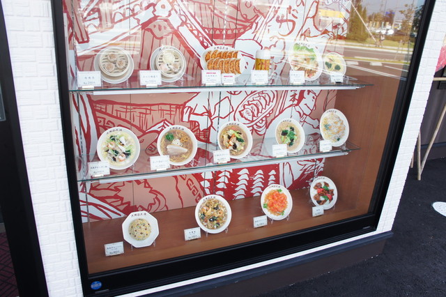 大阪王将 金沢高柳店 東金沢 餃子 食べログ