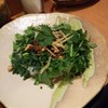 イムイェム イムイェム