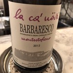 リストランテ センソ - 