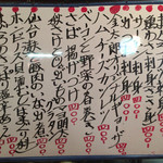 居酒屋 金太郎 - 