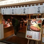 ビフカツ かつ満 - 