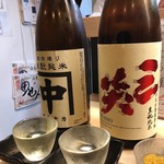 Katsugyo Sakaba Zen - 日本酒呑み比べ