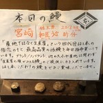 鰻はし本 - 本日の鰻