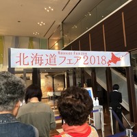 リラッサ - 